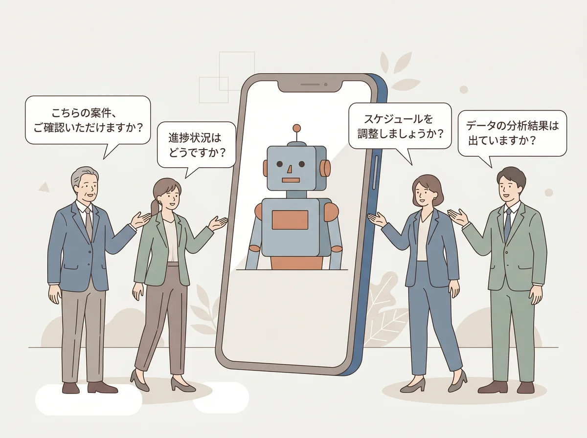 いまさら聞けない「プロンプト」とは？AIに伝える言葉の基本